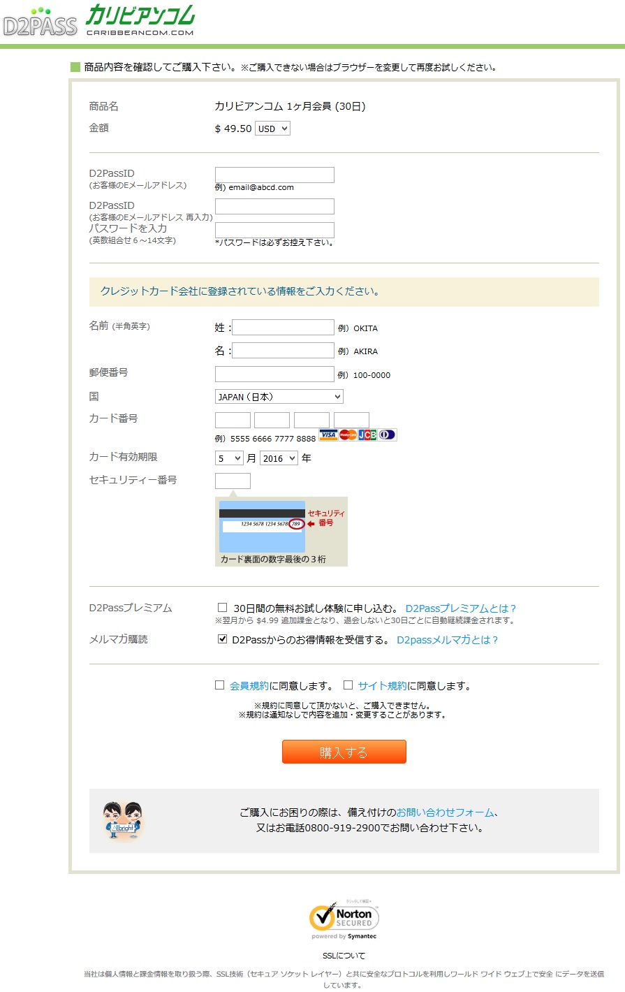 �J���r�A���R���\��