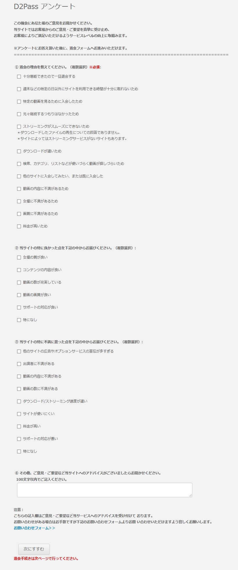 �J���r�A���R���A���P�[�g